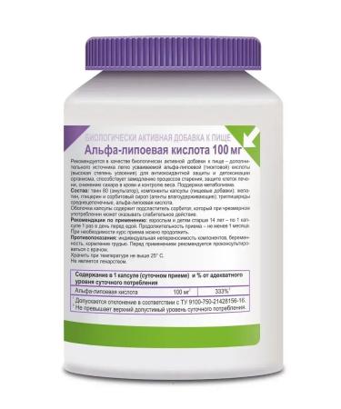 Evalar Alpha -lipoic acid 100 mg 60 capsules -2 pcs - Buy Online on GoSupps.com