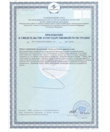 Altai cedar Fitochi Altai No. 2 for women Borow uterus 2 grams 30 pcs. 2 pcs - Buy Online on GoSupps.com