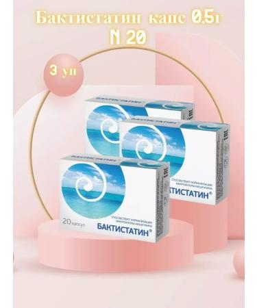 Baktistatin Dietary supplies of intestinal microflora 20 TB -4 pcs