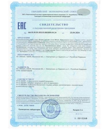 no brand Vitamin C for children eclab with pipe cover 20 ml -2 pcs - Buy Online on GoSupps.com