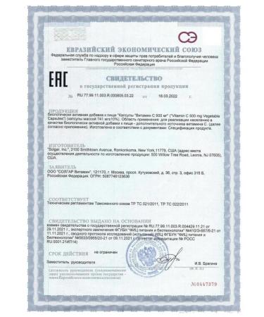 Solgar vitamin C 500 mg 100 capsules - 2 U - Buy Online on GoSupps.com