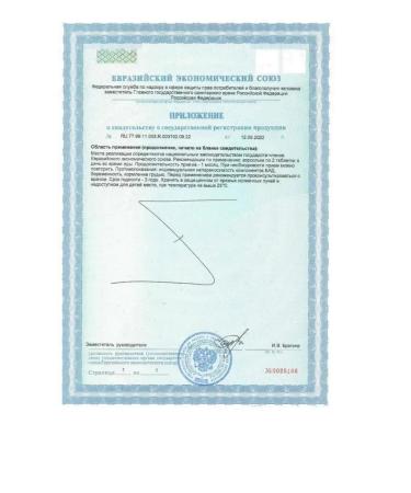 TETRALAB Inositol 500 mg 60 table. 900 mg-2 pcs - Buy Online on GoSupps.com