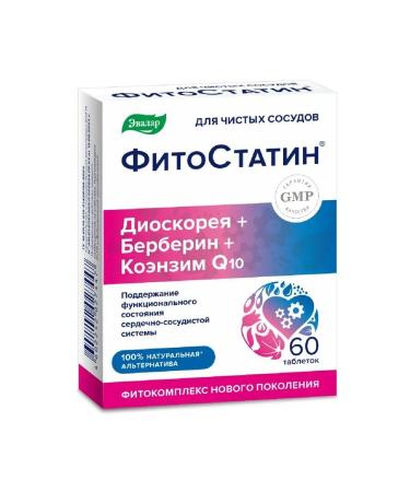 Evalar Phytostatin 60 table. 0.55 G-2 pcs - Buy Online on GoSupps.com