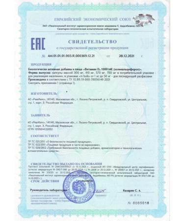 RealCaps Calcium gluconate eco (without flavor) 10 tab. 3 pcs - Buy Online on GoSupps.com