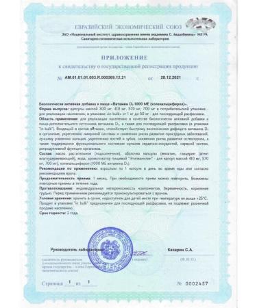 RealCaps Calcium gluconate eco (without flavor) 10 tab. 3 pcs - Buy Online on GoSupps.com