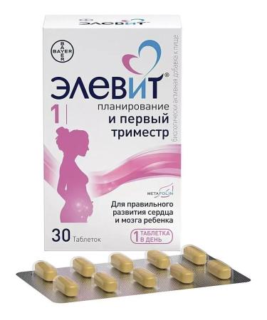 ELEVIT Planning the first trimester -4 pcs - Buy Online on GoSupps.com