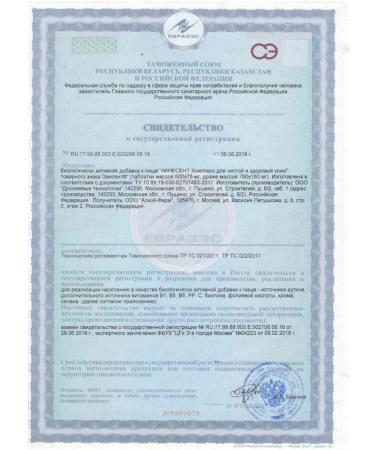 Evisent ACCOMNT COMPLE OF SHID - Buy Online on GoSupps.com