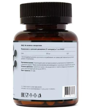 LetoFarm Zinc Citrate 90 pcs. capsules weighing 0.31 g-2 pcs - Buy Online on GoSupps.com