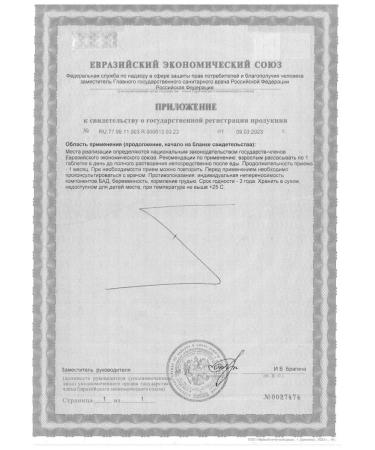 Doppelherz Active Vitamin 12 tablets 60 pcs. 280 mg -3 UC - Buy Online on GoSupps.com