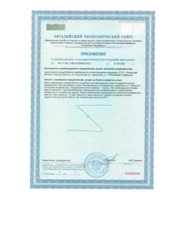 TETRALAB Selenium Helat Glycinate 350 mg 100 tablets-2 pcs - Buy Online on GoSupps.com