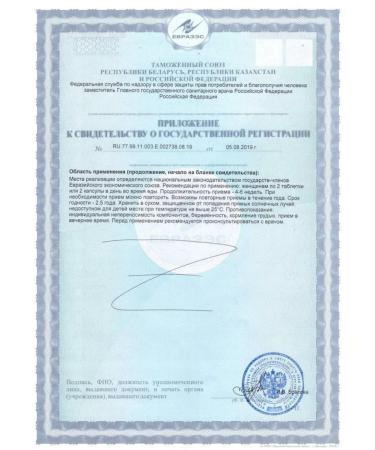 Vitaminny Rai LLC Laveron for women 250 mg 30 pcs. - 4 pcs - Buy Online on GoSupps.com