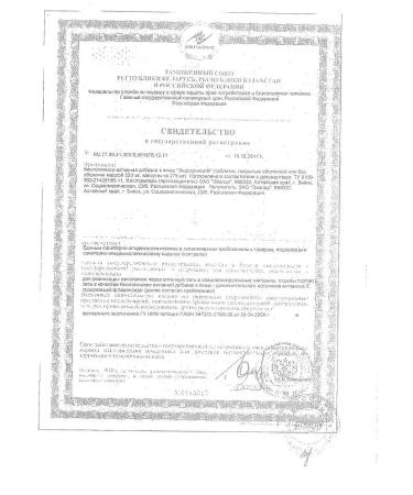 Evalar JSC Endocrinol 30 capsules -4 pcs - Buy Online on GoSupps.com