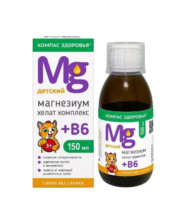 Health Compass Magnesium Helat Complex+in 6 children 150 ml - 3 boot - Buy Online on GoSupps.com