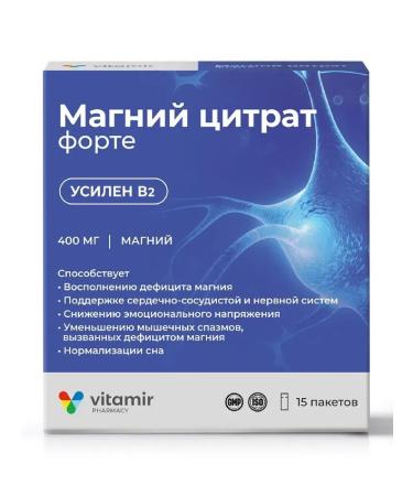 VITAMIR Magnesium Citrate Fort Powder 400 mg 15 pcs. 6 g -4 UP