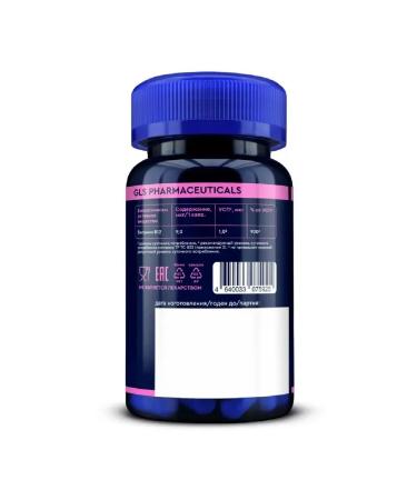 GLS Vitamin B 12 90 pcs. capsules weighing 190 mg-2 pcs - Buy Online on GoSupps.com