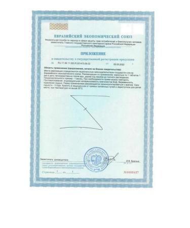 TETRALAB 12 methylcobalamin tablets 90 pcs. 100 mg -2 UC - Buy Online on GoSupps.com