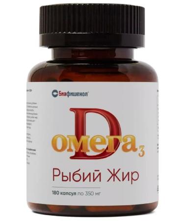 biafishenol Fish oil omega 3 d 3 180 pcs. Capsules mass-2 pcs