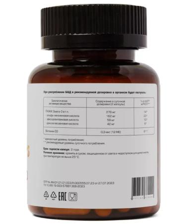 biafishenol Fish oil omega 3 d 3 180 pcs. Capsules mass-2 pcs - Buy Online on GoSupps.com