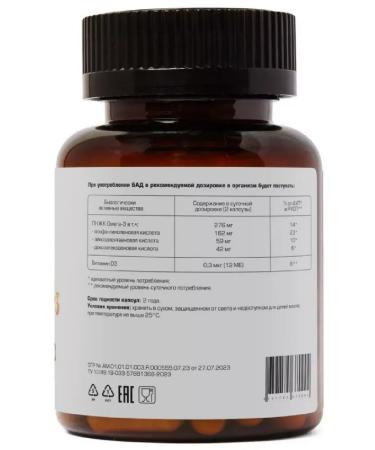 biafishenol Fish oil omega 3 d 3 180 pcs. Capsules mass-2 pcs - Buy Online on GoSupps.com