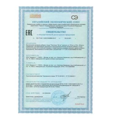 TETRALAB Psillium 750 mg 60 capsules -4 pcs - Buy Online on GoSupps.com