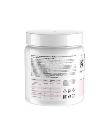Primebar kraft Collagen is pure with a neutral taste of 200 grams - 3 units - Buy Online on GoSupps.com