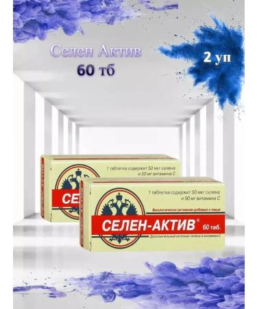 Diode Selenium asset 4pcs 60 tab