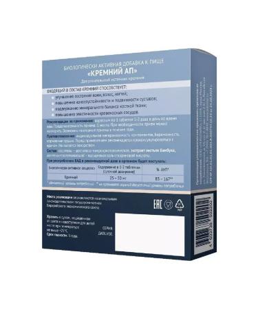 LEKOLIKE Silicon AP N60 Table 270mg-4 pcs - Buy Online on GoSupps.com