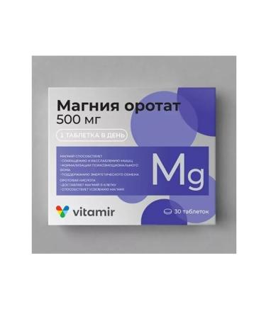SquareC Magnesium orotate for the heart and blood vessels 30tb-4 pcs