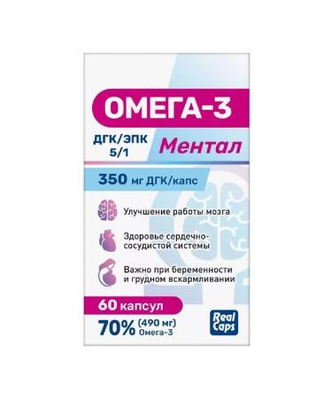 Omega-3 mental N60 caps 1000mg-2 pcs
