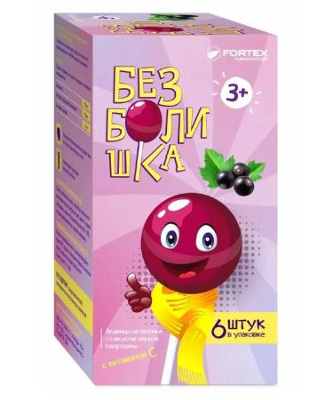 Rimple Lounzers on a stick for the throat of vegetable -3pcs