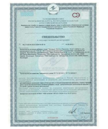 NATUR PRODUCT PHARMA SPZOO Echinacea Forte and Propolis Silum 20 pcs. tablets for Ra-4pcs - Buy Online on GoSupps.com