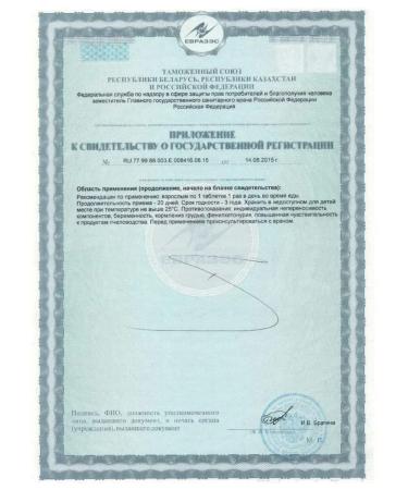 NATUR PRODUCT PHARMA SPZOO Echinacea Forte and Propolis Silum 20 pcs. tablets for Ra-4pcs - Buy Online on GoSupps.com