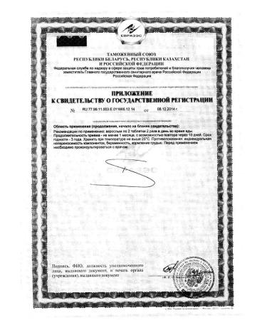 Evalar Artichoke Extract TB N 60 -4 pcs - Buy Online on GoSupps.com