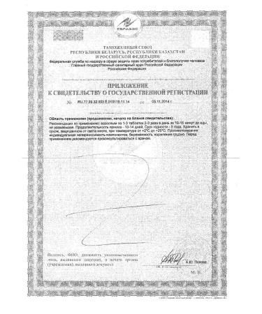 cytamins VENTRAMIN DAV Bioregulator Gastric-3 pcs - Buy Online on GoSupps.com