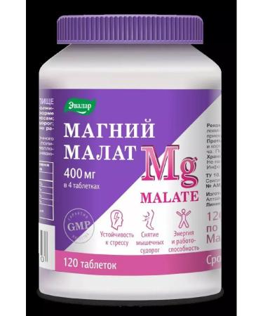 Evalar Magnesium Malat tablets weighing 120 pcs. 1.35 g -2 UP - Buy Online on GoSupps.com