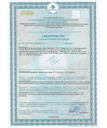 Velwoman Plus N28 table. + 28 caps. 1078 mg 671 mg -2 pcs - Buy Online on GoSupps.com