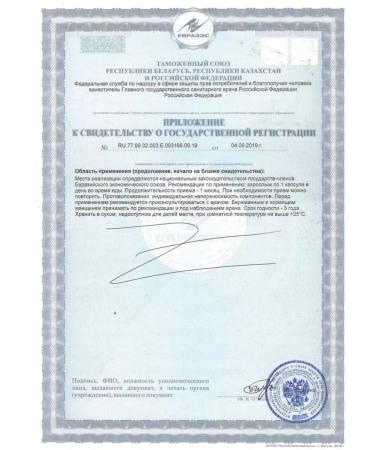 Nature's bounty Niceche Bounty Fish Fool 1400 mg omega-3 980 mg 30 pcs. -2 pcs - Buy Online on GoSupps.com