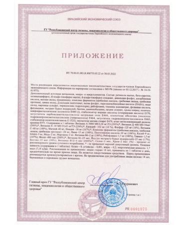 Maxler Daily Max Tablets 30 pcs tablets weighing 1 5 G-2 pcs - Buy Online on GoSupps.com