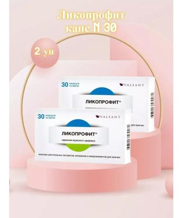 Lycoprofit Bad Male Health capsule N30 500 mg -3 pcs