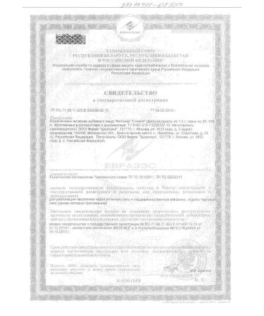 Health Stevia tea filter packages 20 pcs.-3 pcs - Buy Online on GoSupps.com