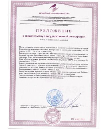 Actifert Actire-gino for women 30 tab. - 2 units - Buy Online on GoSupps.com