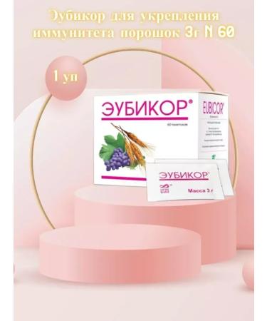 EUBIKOR Complex of prebiotics 60 Sasha -3 pcs