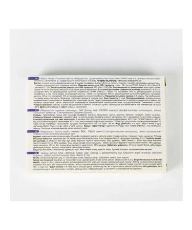 MIRROLLA Flax oil complex with vit. E 100 caps. 0.3g-4 pcs - Buy Online on GoSupps.com