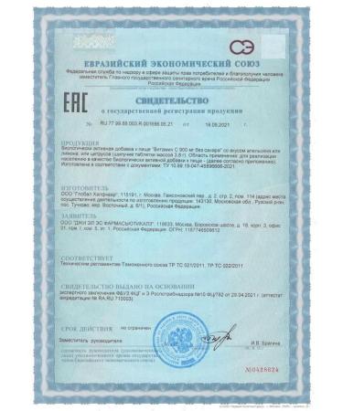 GLS Vitamin C without sugar with an orange taste 20 900 mg -3 pcs - Buy Online on GoSupps.com