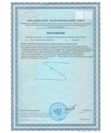 GLS Vitamin C without sugar with an orange taste 20 900 mg -3 pcs - Buy Online on GoSupps.com