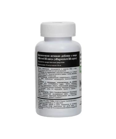 PWR Magnesium s capsules weighing 6 capsules 90 pcs. 760 mg -2 UC - Buy Online on GoSupps.com