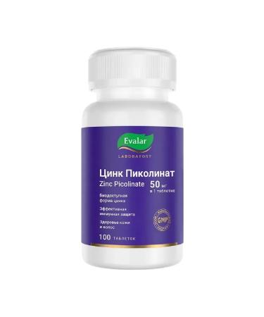 Evalar Qing Picoline 100 table. 0.6 g covered with shell-2 pcs