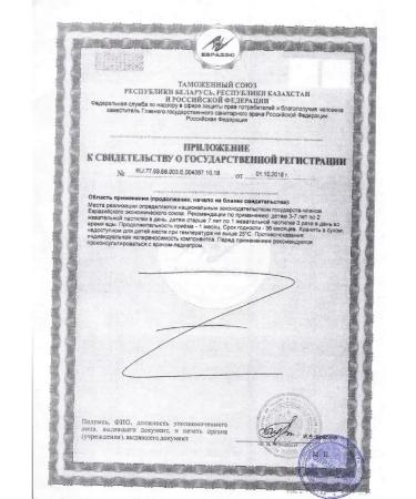 VitaMishki Calcium+vitamin D 60 pcs. Chewing pastilles-2 pcs - Buy Online on GoSupps.com