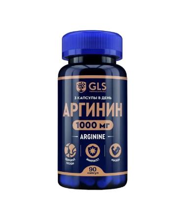 GLS Arginine 1000 90 capsules -2 pcs