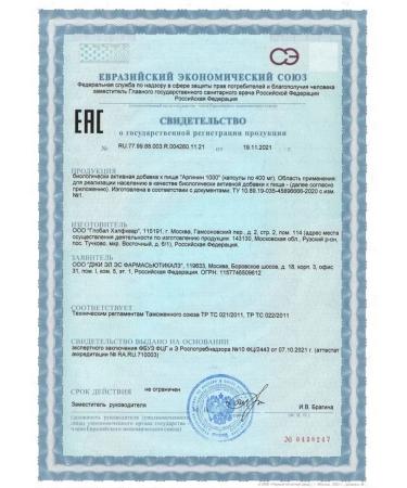 GLS Arginine 1000 90 capsules -2 pcs - Buy Online on GoSupps.com